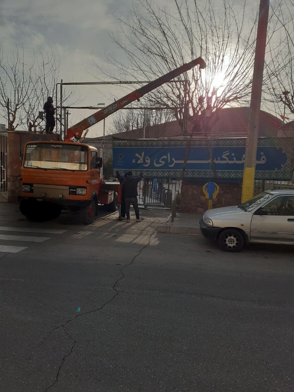 جرثقیل ۳ تن|خدمات حمل و نقل|تهران, شهید رجایی|دیوار