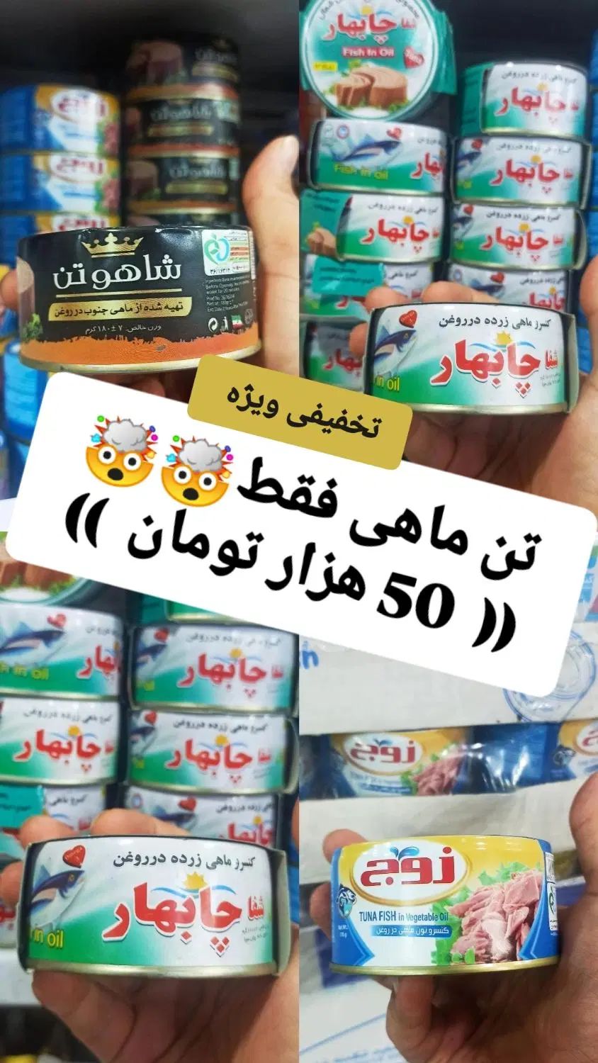 خرید مناسب در فروشگاه  برنج کامنوش قیمت فقط|خوردنی و آشامیدنی|دوگنبدان, |دیوار