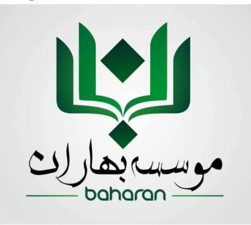 وام فوری 1روزه بدون پیش پرداخت،وام بانک رسابت|خدمات مالی، حسابداری، بیمه|اصفهان, خواجو|دیوار