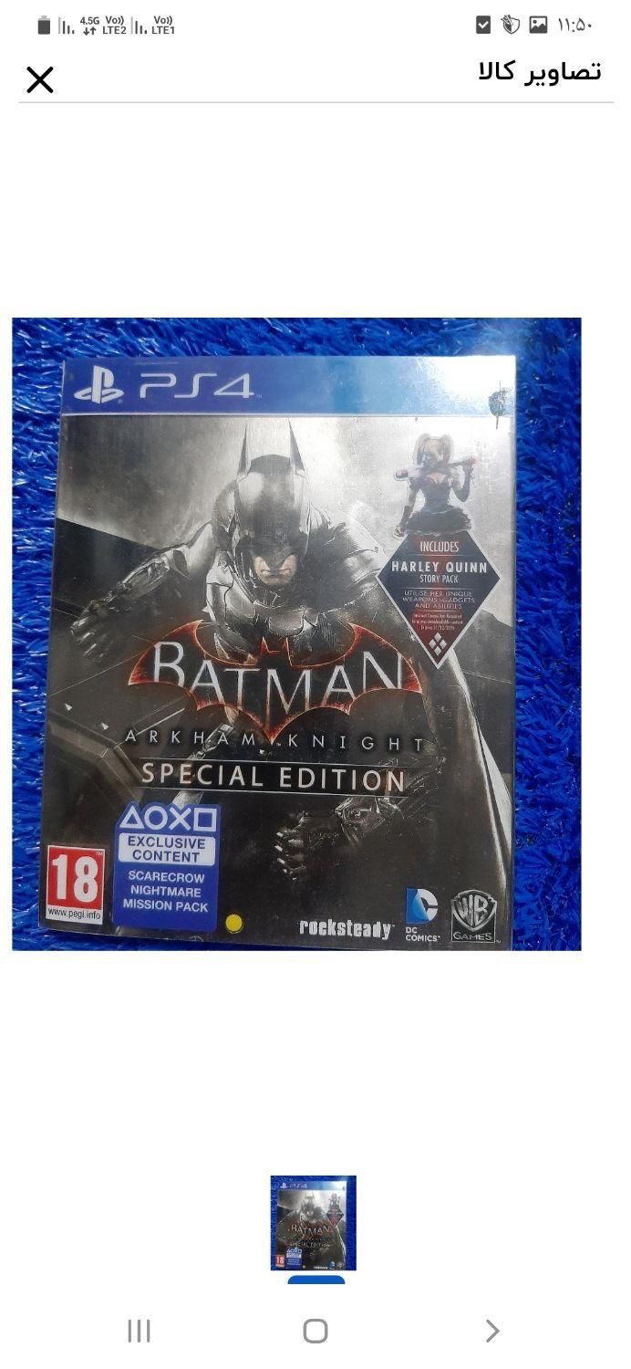 استیل بوک ps4 batman/metro/|کنسول، بازی ویدئویی و آنلاین|تهران, جنت‌آباد مرکزی|دیوار