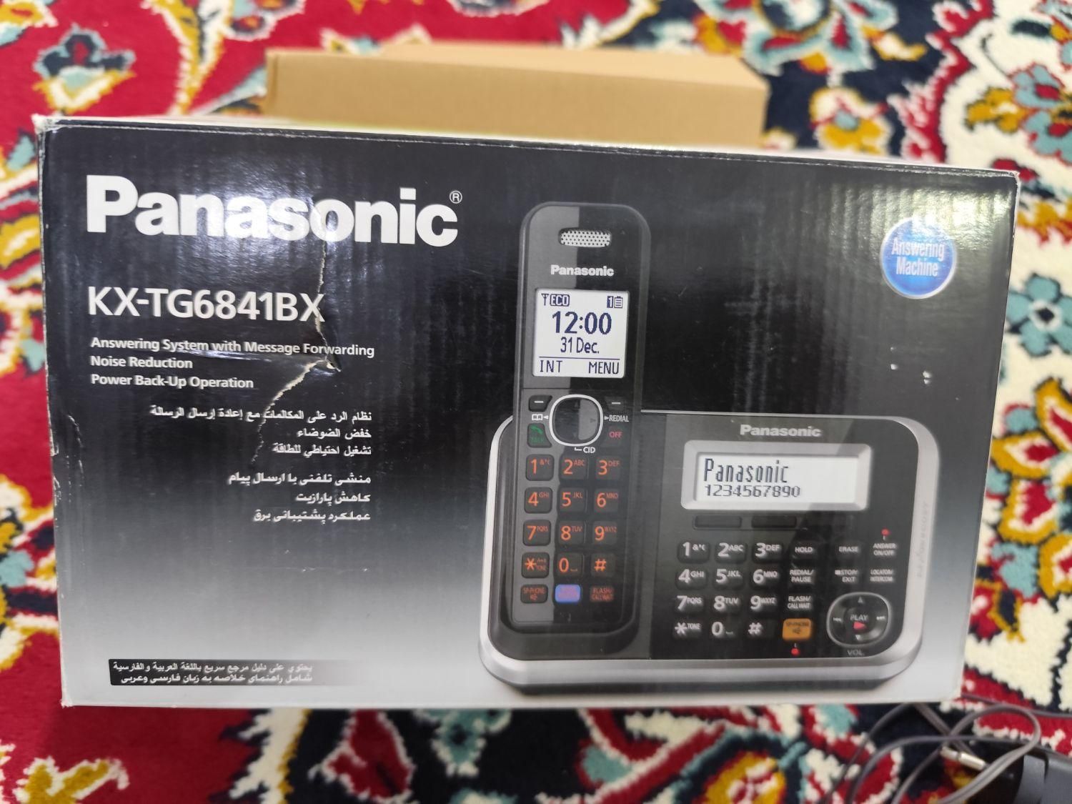 گوشی بیسیم پاناسونیکKX-TG6841BX|تلفن رومیزی|مشهد, الهیه|دیوار