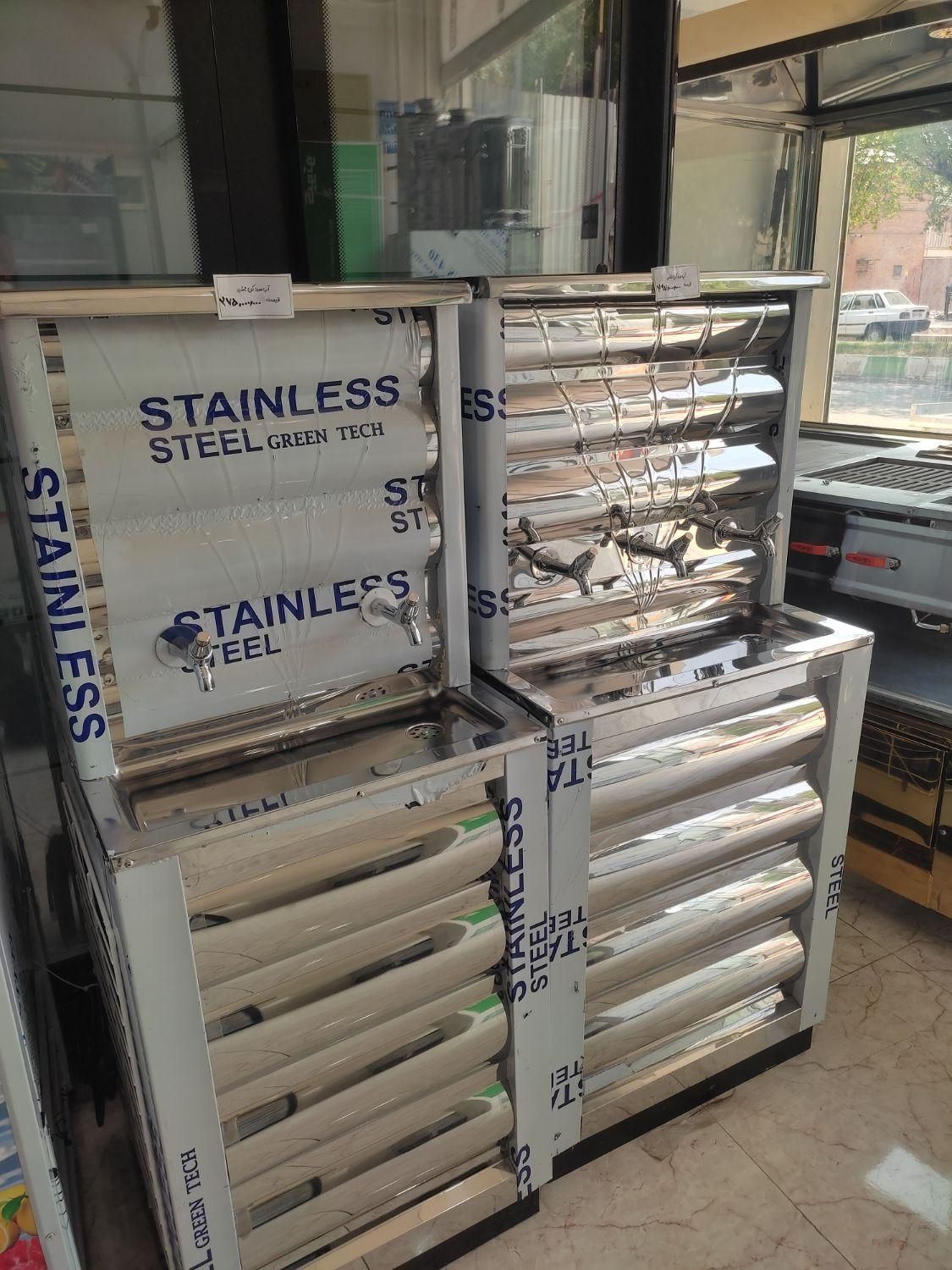 آب سرد کن استیل|آبسردکن و تصفیه آب|دهلران, |دیوار