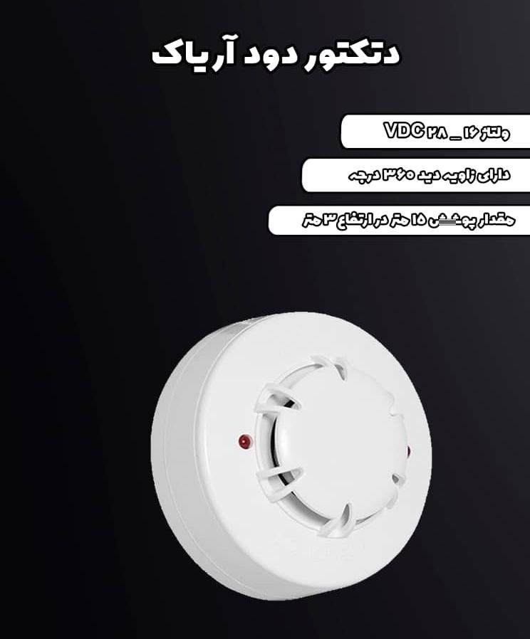 دوربین نقد اقساط|دوربین مداربسته|تربت جام, یحیی آباد|دیوار