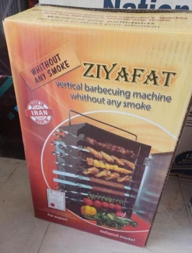 کباب پز ایستاده ۳۲ سیخ موتور دار کم مصرف نو آکبند|اجاق گاز و لوازم برقی پختوپز|اصفهان, فرح آباد|دیوار