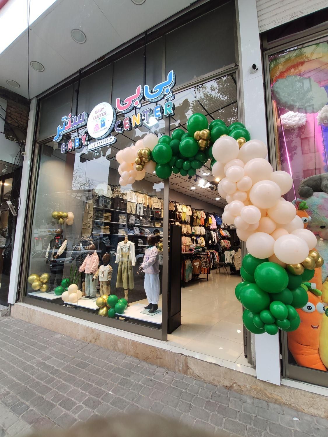 خدمات بادکنک آرایی اختصاصی افتتاحیه|خدمات پذیرایی، مراسم|اردبیل, |دیوار