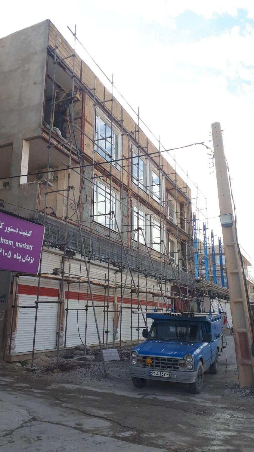 داربست فلزی کرمی|خدمات پیشه و مهارت|سرپل ذهاب, |دیوار