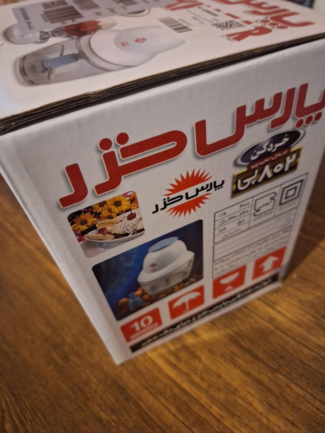فروش فوری زیر قیمت|خردکن، آسیاب، غذاساز|رشت, گلسار|دیوار
