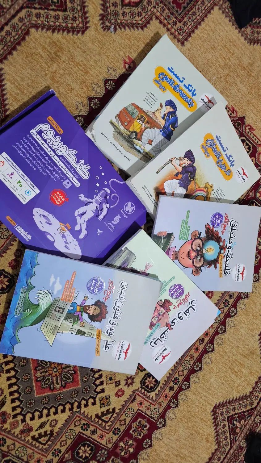 کتاب تست کنکور انسانی|کتاب و مجله آموزشی|اصفهان, شهریار|دیوار