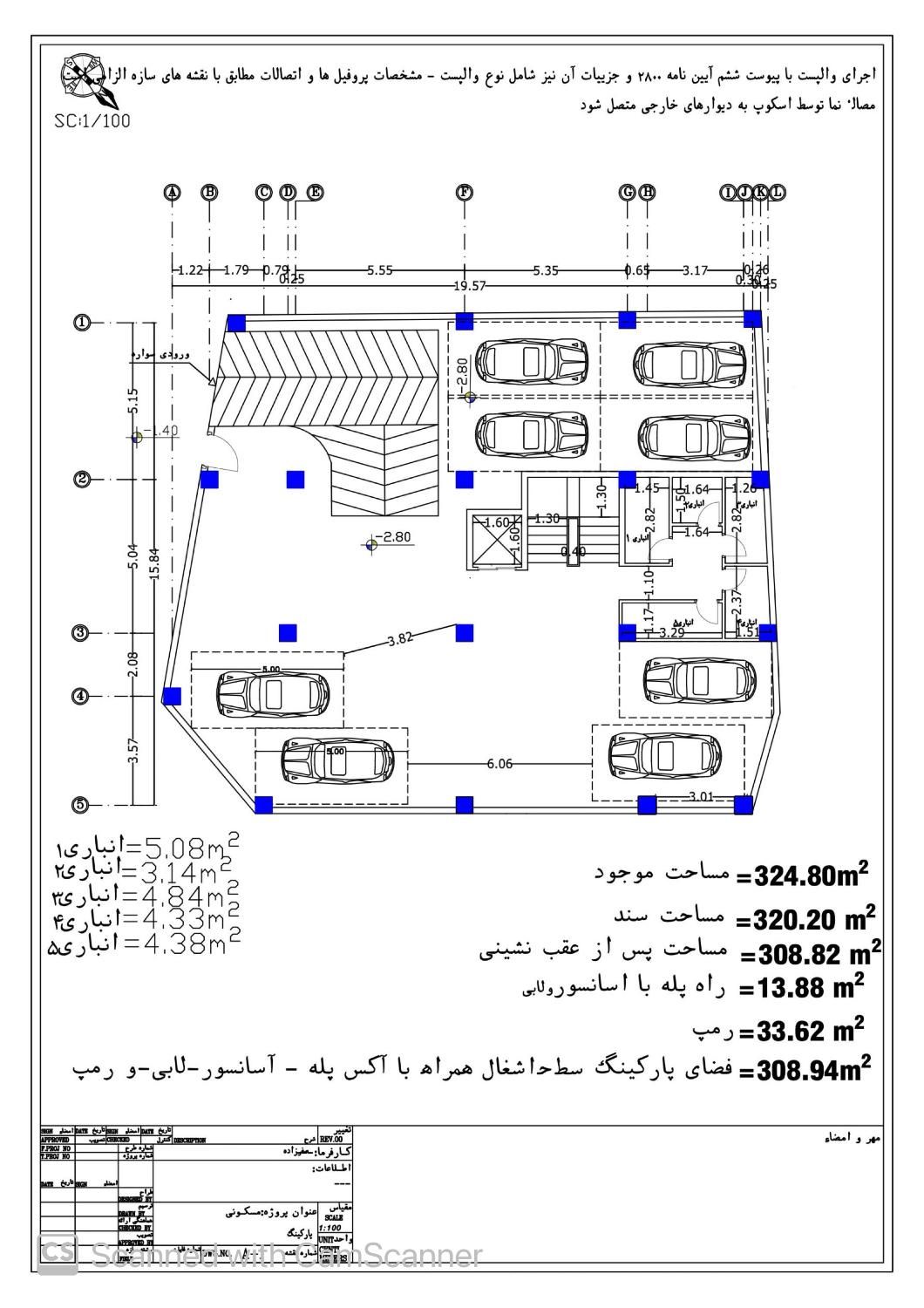 پیش فروش آپارتمان (خیابان ابوذر)|پیش‌فروش املاک|فومن, |دیوار