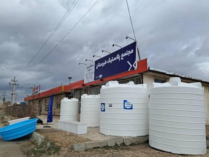 تانکر و مخزن آب پلاستیک طبرستان نمایندگی ازنا|مصالح و تجهیزات ساختمان|ازنا, |دیوار