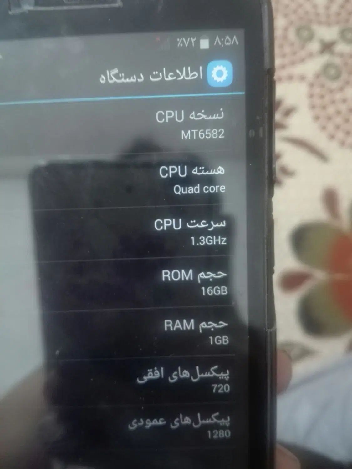 هانر تری سی لایت|موبایل|مشهد, گلبرگ شمالی|دیوار