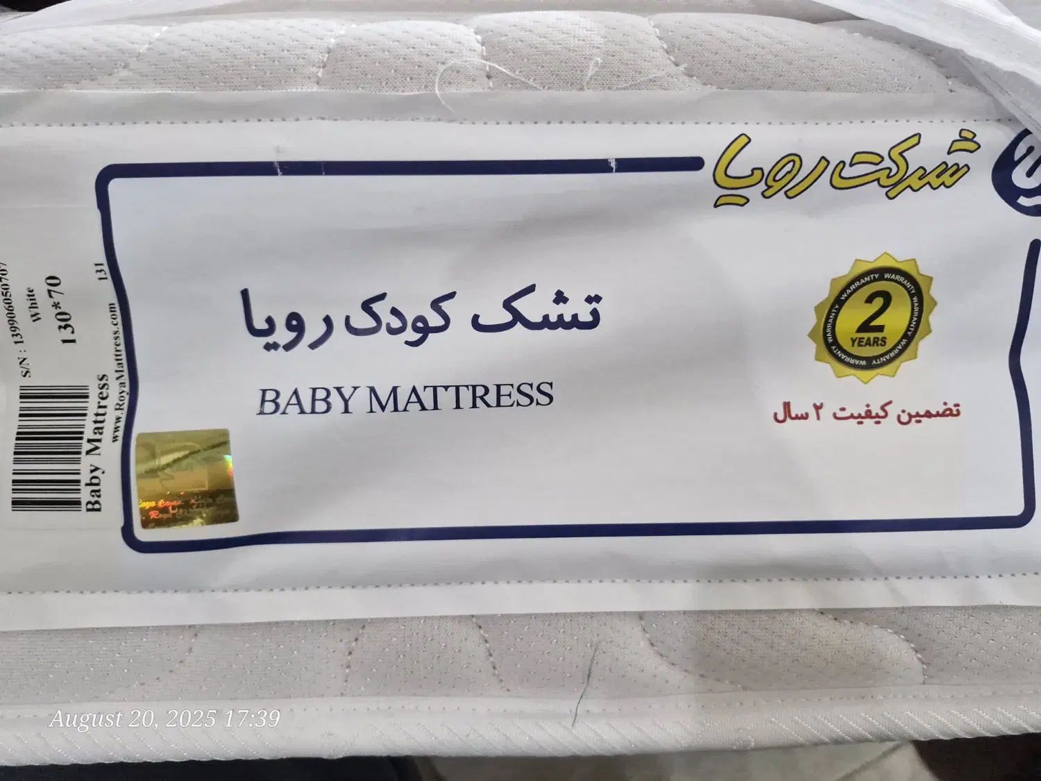 تشک خوشخواب کودک رویا|تشک تختخواب|مشهد, هنرستان|دیوار