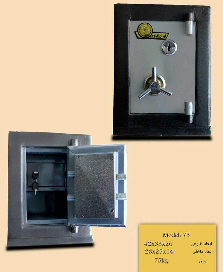 پخش گاوصندوق سرآسیاب و مارلیک واطراف|ابزارآلات|ملارد, |دیوار