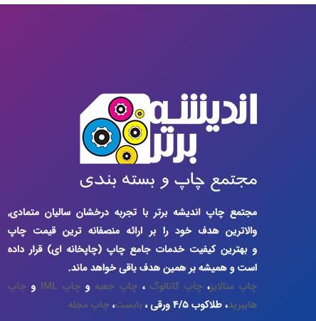 بسته بندی و مونتاژکار خانم|استخدام صنعتی، فنی، مهندسی|تهران, دروازه شمیران|دیوار
