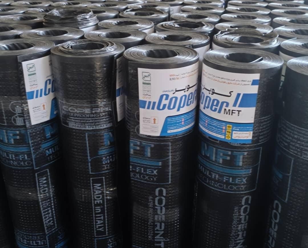 ایزوگام|خدمات پیشه و مهارت|سمنان, |دیوار