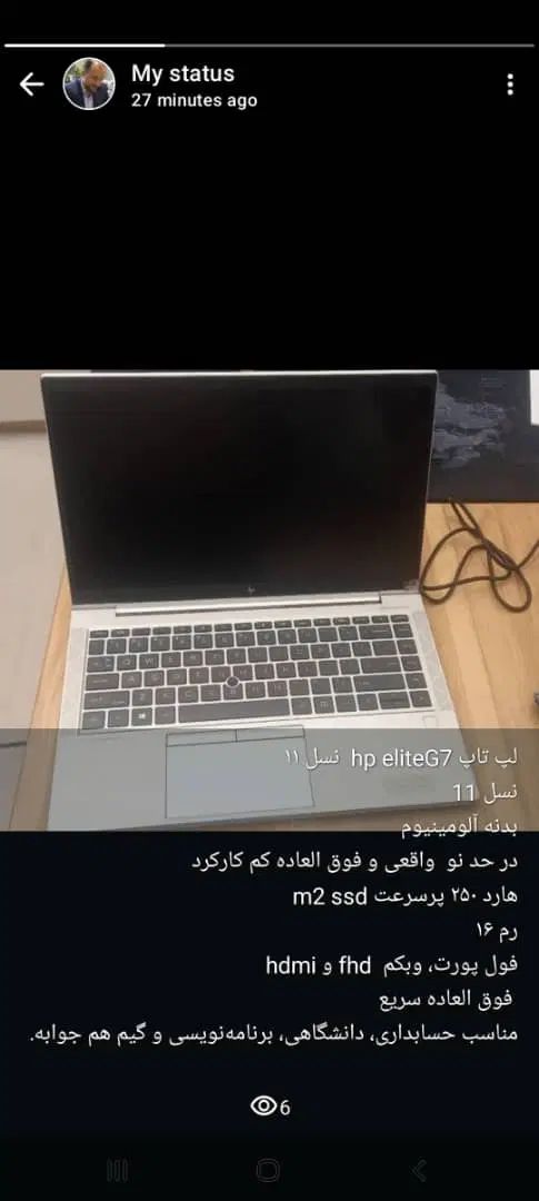 لپ تاپ hp|رایانه همراه|تهران, نازی‌آباد|دیوار
