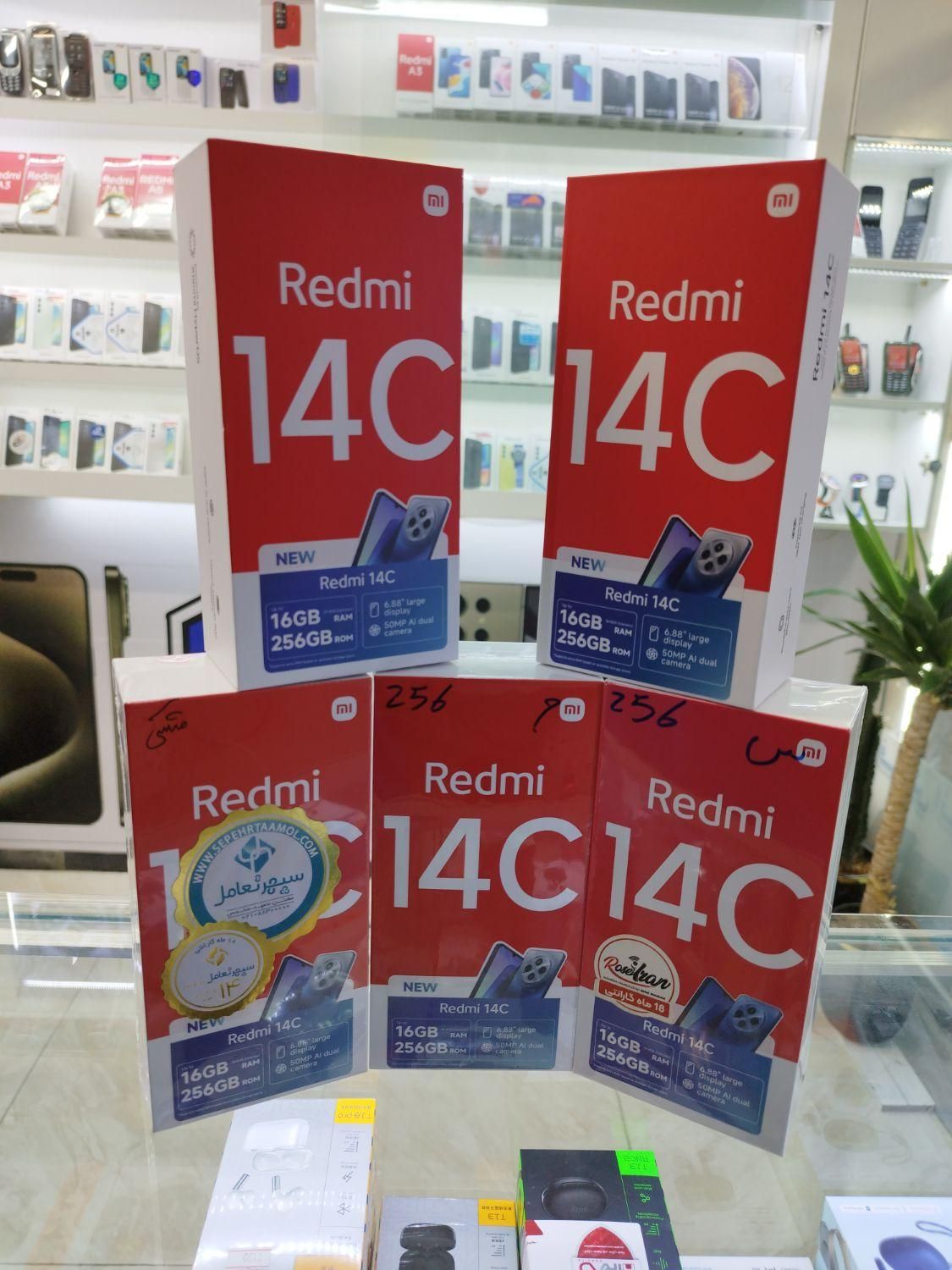 شیائومی Redmi 14C با حافظهٔ ۲۵۶ گیگابایت|موبایل|مشهد, هفده شهریور|دیوار