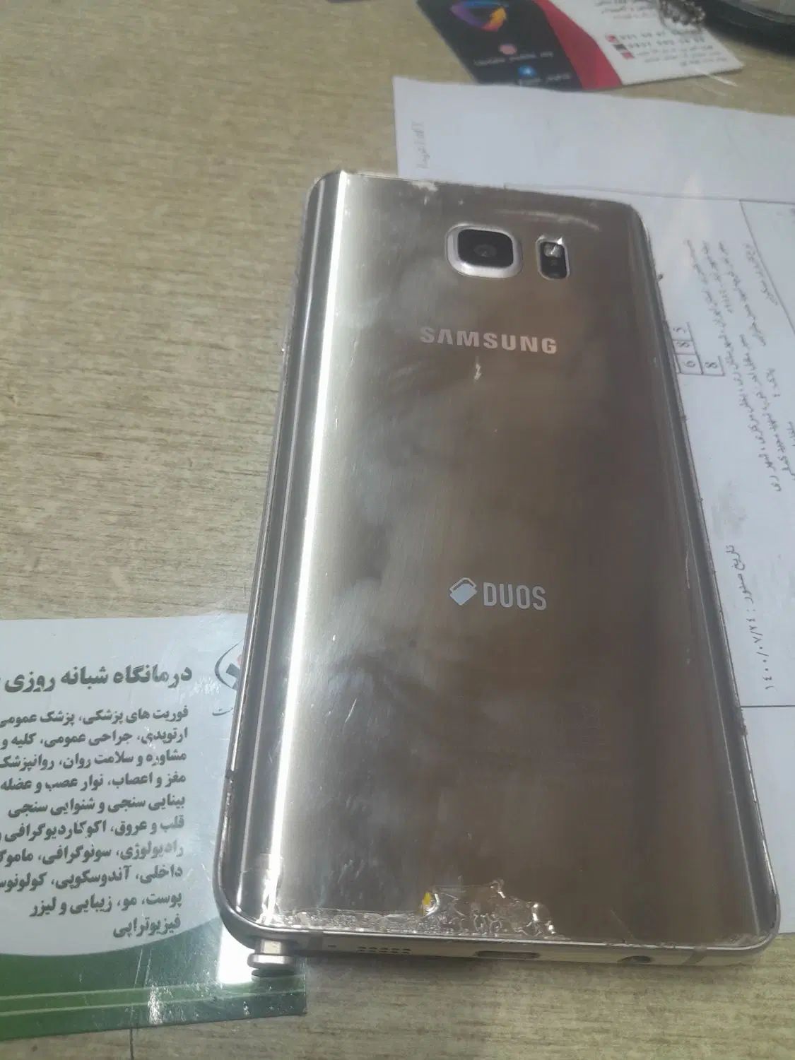 سامسونگ Galaxy Note5 Duos با حافظهٔ ۳۲ گیگابایت|موبایل|ری, ظهیرآباد|دیوار