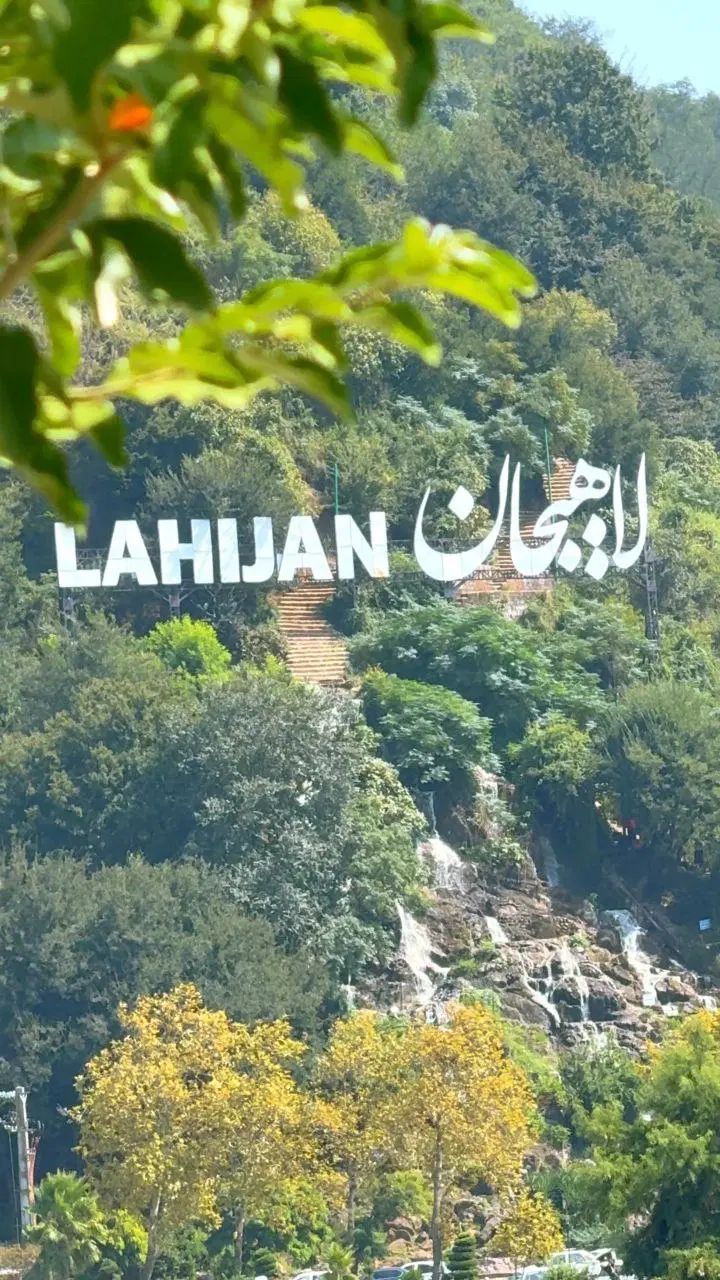 واحد۹۷متری مستقل نوساز نزدیک میدان فیض|فروش آپارتمان|لاهیجان, امیرشهید|دیوار