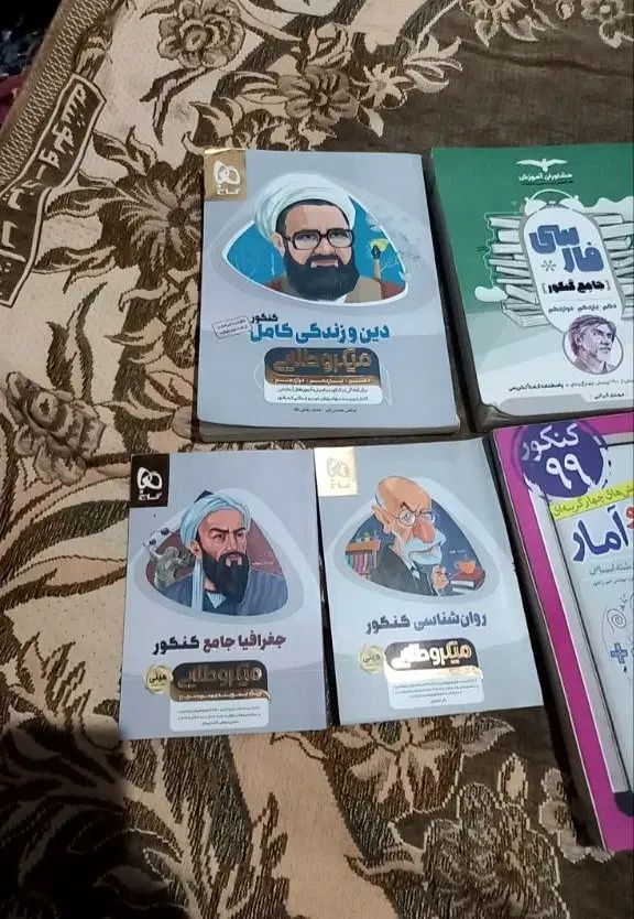 کتاب کنکور|کتاب و مجله آموزشی|رشت, فخب|دیوار