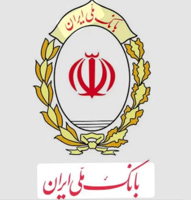وام ۳۰۰میلیونی مهربانی بانک ملی/ ۱روزه/بدون پیش|خدمات مالی، حسابداری، بیمه|اسلام‌شهر, زرافشان|دیوار