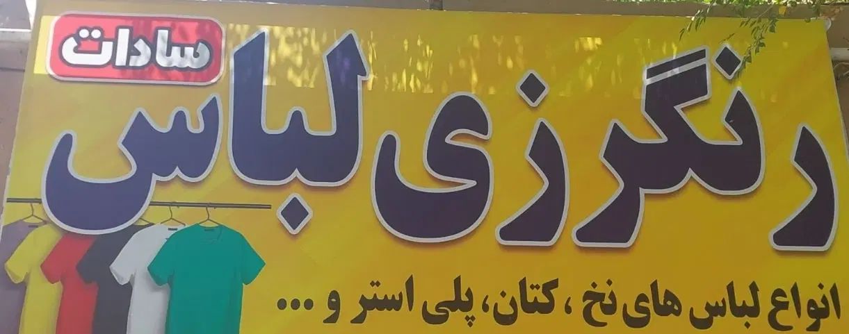 نیروی بازنشسته  اقا برای کار دفتری یا خانم|استخدام اداری و مدیریت|کرمان, |دیوار