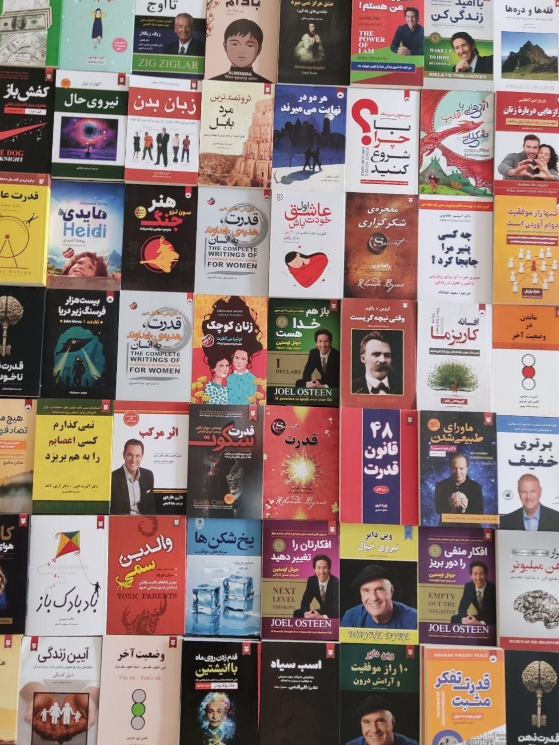 کتابفروشی ویربوک - تخفیف 50 درصدی ویژه|کتاب و مجله آموزشی|لنجان, |دیوار