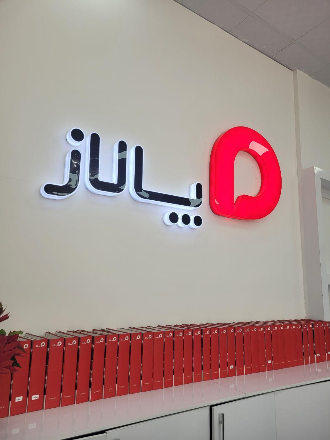 تنها نمایندگی پالاز موکت اصل در یاسوج|موکت|یاسوج, |دیوار