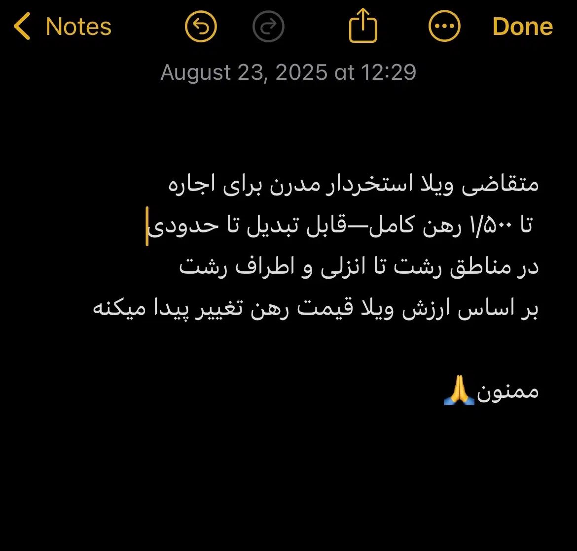 ویلا استخر دار|اجارهٔ خانه و ویلا|رشت, حومه رشت|دیوار