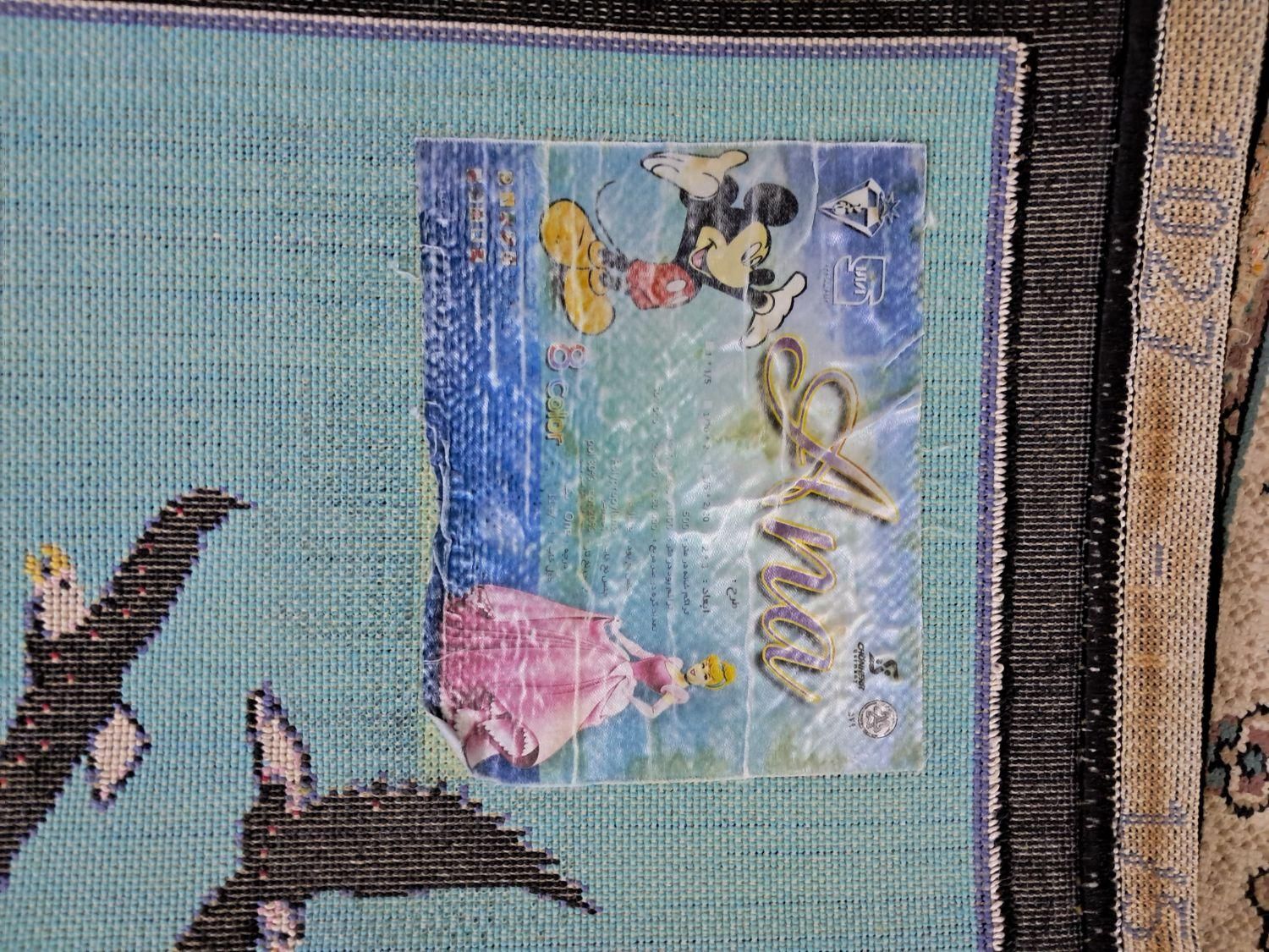 قالیچه اتاق کودک|فرش|شاهرود, |دیوار