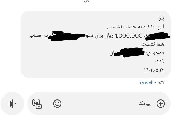 هدیه 100 تومنی فقد با حساب باز کردن در بلو کارت|کارت هدیه و تخفیف|دزفول, |دیوار