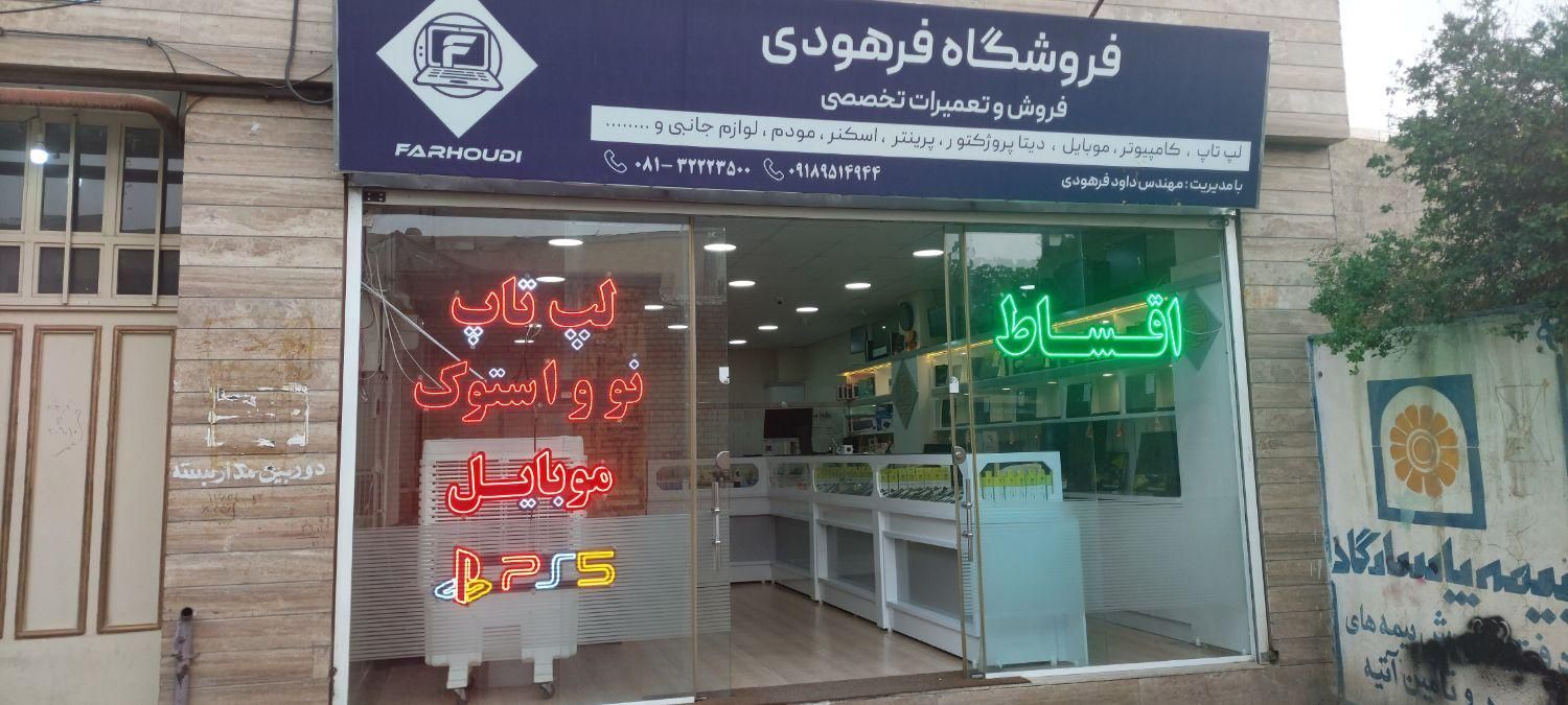 عرضه و فروش  لپ تاپ استوک اروپایی در حد (اقساط)|رایانه همراه|ملایر, |دیوار