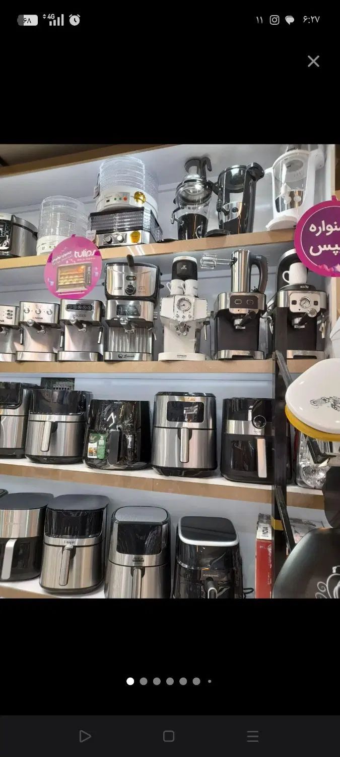 خرید کلیه لوازم منزل خراب فرسوده دراسرع وقت|حراج|مشهد, ایثارگران|دیوار