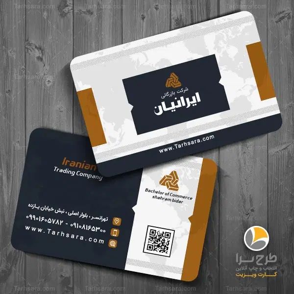 طراحی و چاپ کارت ویزیت غیر حضوری|خدمات رایانه‌ای و موبایل|مشهد, سرافرازان|دیوار