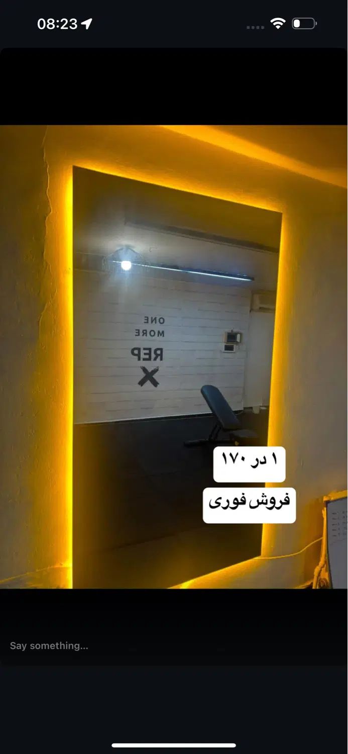 فروش فوری وسایل هوم جیم|تجهیزات ورزشی|تهران, راه آهن|دیوار