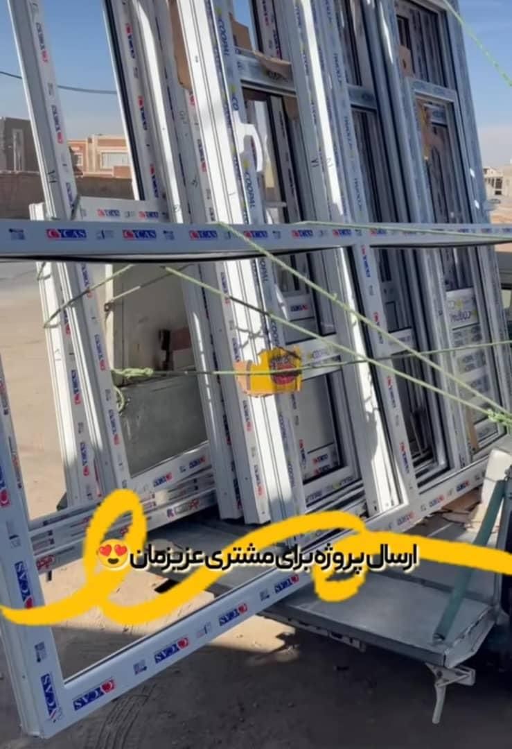 پنجره دوجداره UPVC باکیفیت و درب فریم لس|مصالح و تجهیزات ساختمان|دزفول, |دیوار