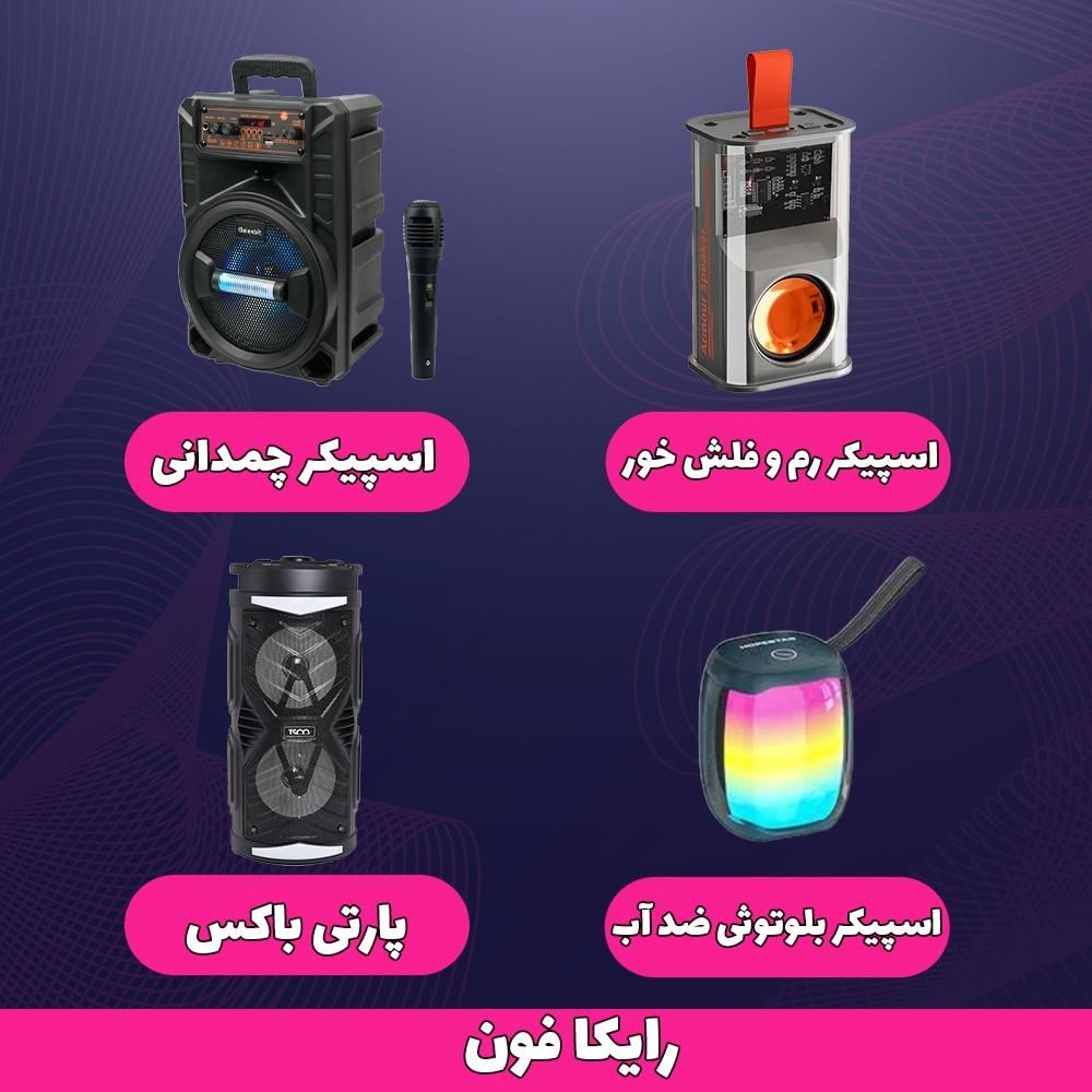 اسپیکر بلوتوثی قابل حمل با نورپردازی RGB|سیستم صوتی خانگی|رشت, کوی حسینی|دیوار