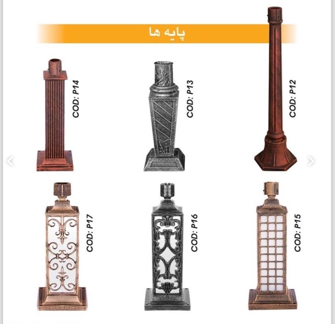 چراغ حیاطی پایه چراغ باغی باغچه ای چمنی ویلایی|لامپ و چراغ|تهران, اتابک|دیوار