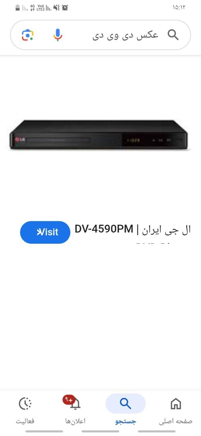 دستگاه ها سالم هستند|پخش‌کننده DVD و ویدیو|تهران, پیروزی|دیوار