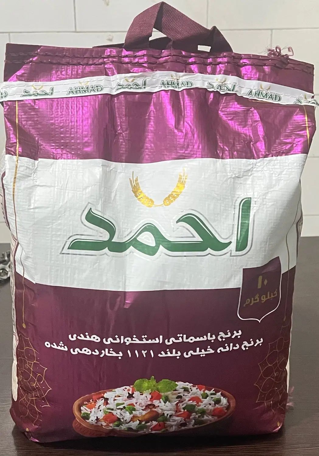 برنج احمد/طبیعت/اسکندری با بهترین قیمت روز|خوردنی و آشامیدنی|تهران, استخر|دیوار