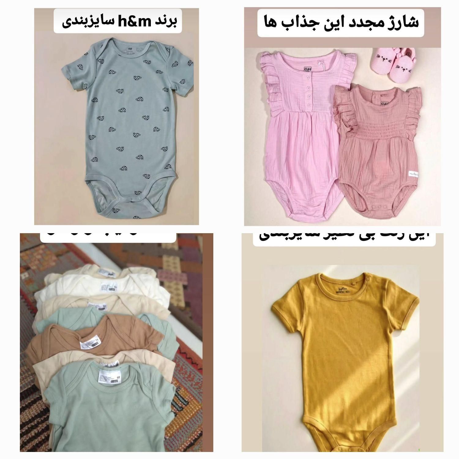 لگ بادی رامپر سرهمی شلوار بیلرسارافون شورتک شلوارک|کفش و لباس بچه|شاهین‌شهر, بنیاد ازدواج|دیوار