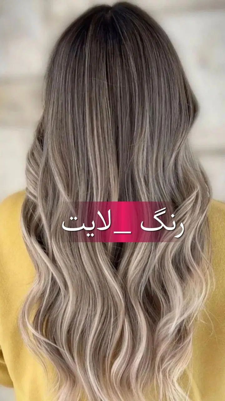 جشنواره تابستانی رنگ و لایت و احیا و صافی|خدمات آرایشگری و زیبایی|تهران, امانیه|دیوار