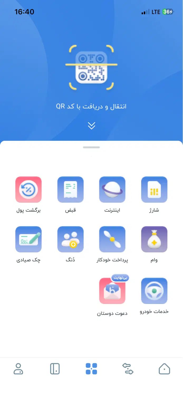 وام و دریافت ۱۰۰ تومان پول از بلو بانک|کارت هدیه و تخفیف|مشهد, ده دی|دیوار