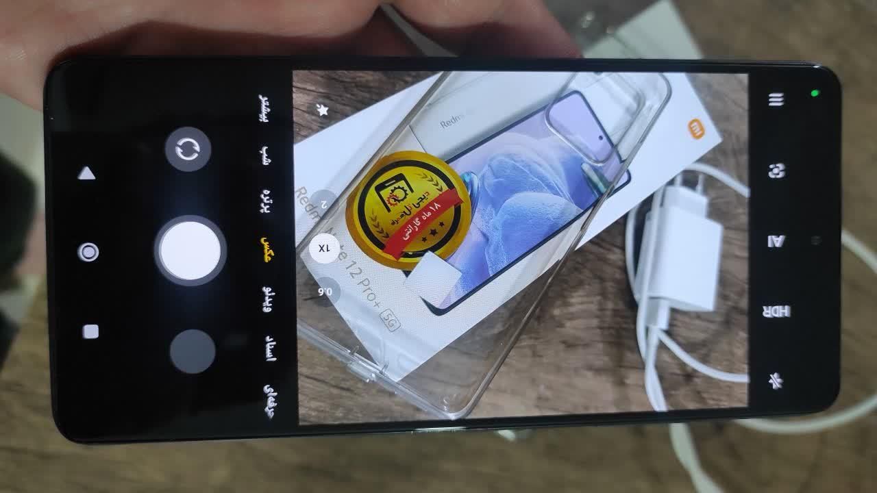 نوت ۱۲ پرو پلاس + pro plus|موبایل|قم, بنیاد|دیوار