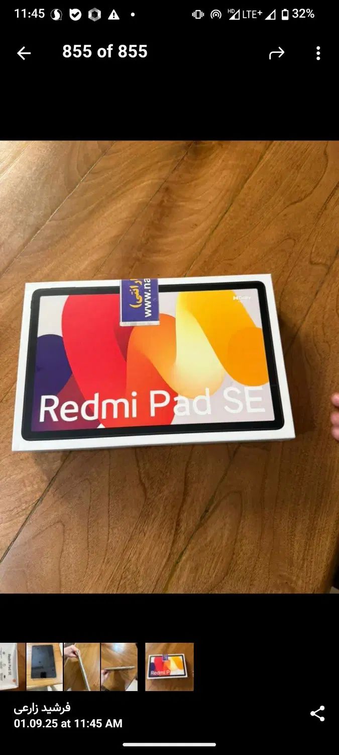 تبلت ردمی شیایومی ۱۱ اینچ ۲۵۶ رم ۸ Redmi pad tab|تبلت|تهران, جنت‌آباد شمالی|دیوار