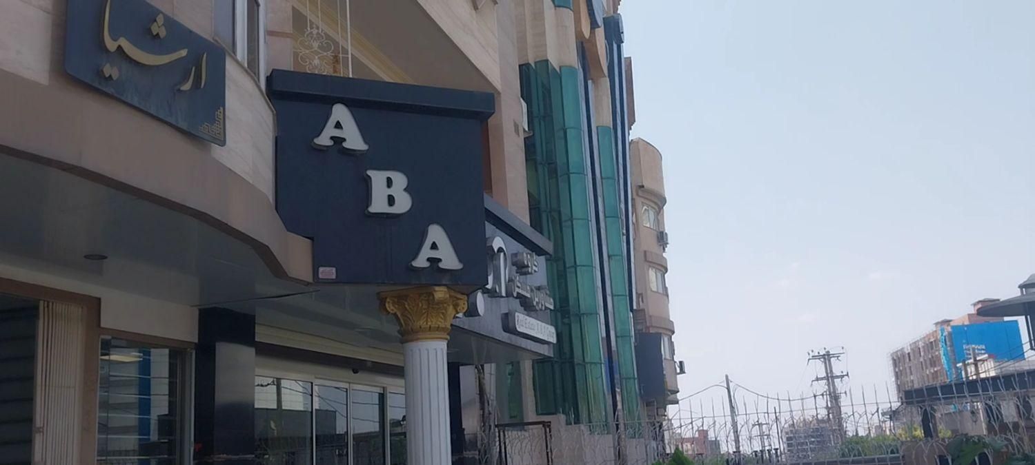 اجاره مغازه ۱۶۰ متر براصلی بالای بلوار ناهارخوران|اجارهٔ مغازه و غرفه|گرگان, |دیوار