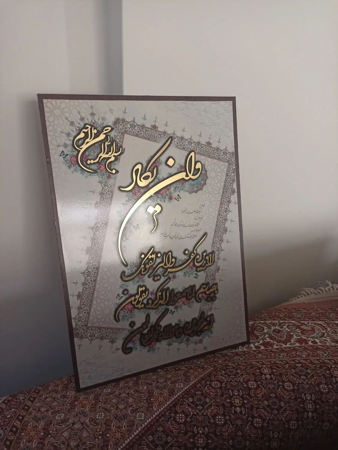 تابلو پارچ کتری سفال  لیوان دورکمر  رنده چن کاره|ظروف سرو و پذیرایی|تهران, قیام|دیوار