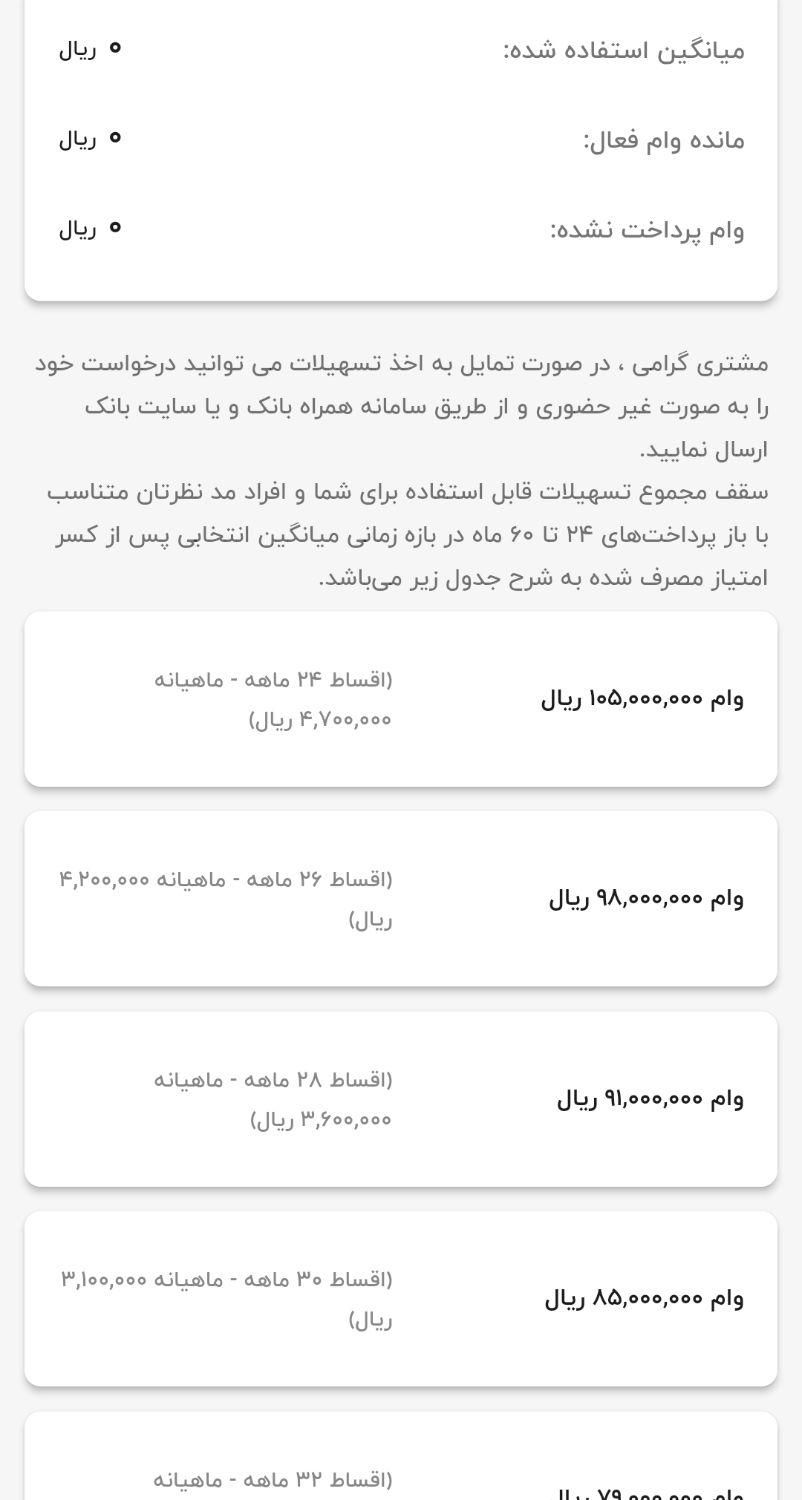 گوشی اپل|موبایل|کوهدشت, |دیوار
