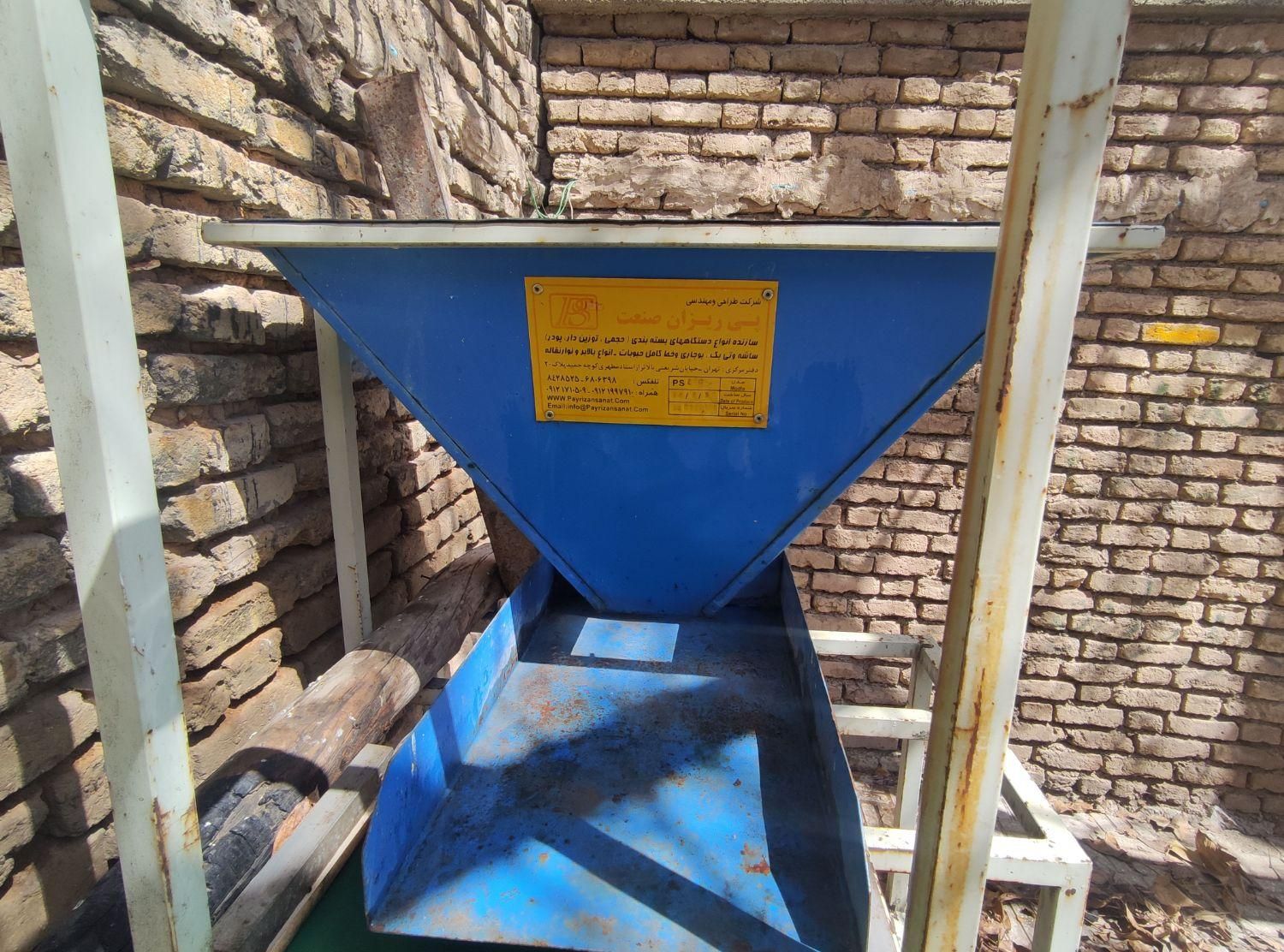 نوار نقاله|ماشین‌آلات صنعتی|شهرکرد, |دیوار