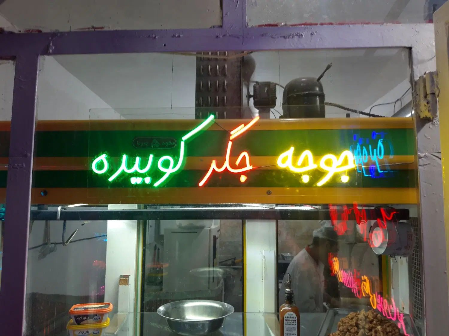 تابلو نئون فروشی کم کار ۱ ماه کار|ریسه و چراغ تزئینی|مشهد, امیریه|دیوار